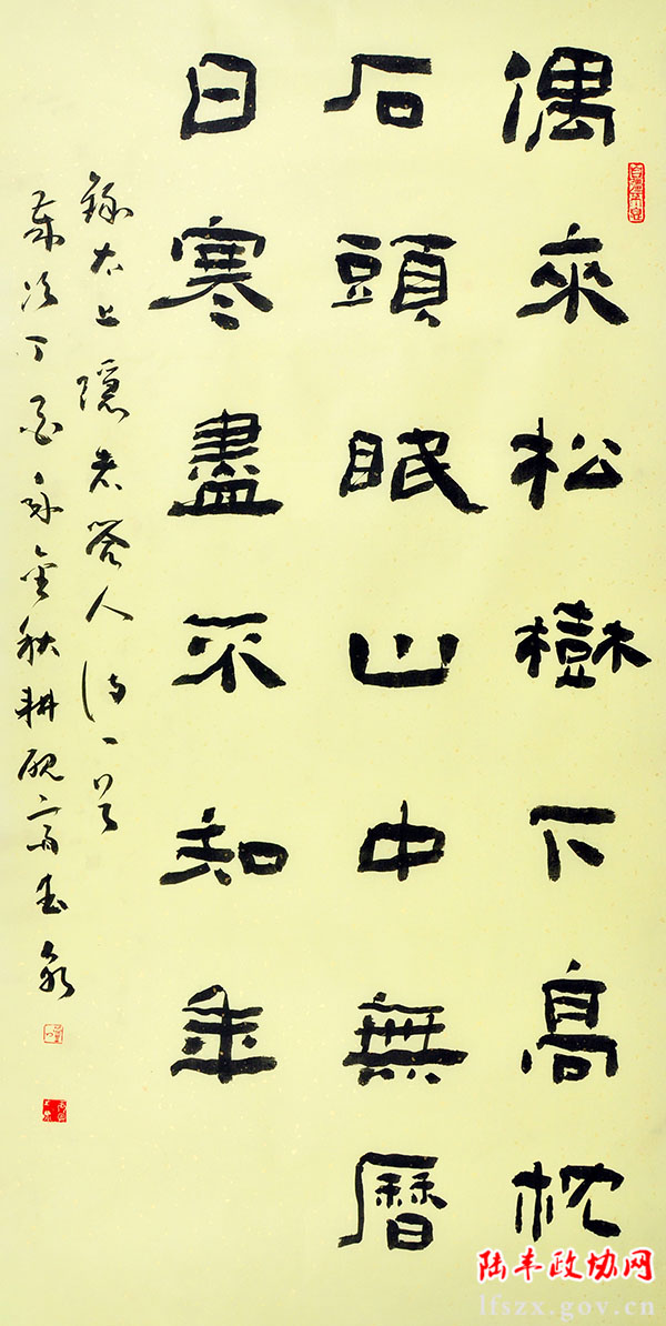 卢玉泉
