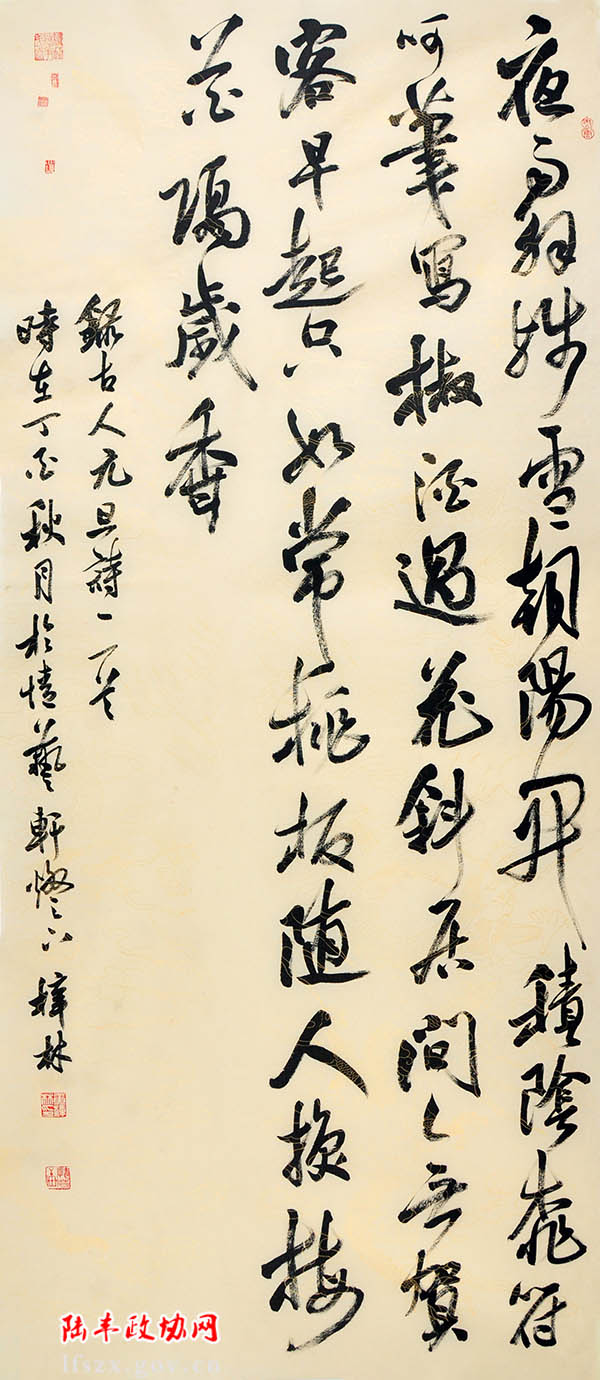 黄梓林