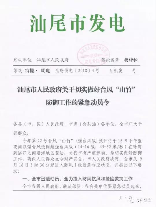 微信图片_20180916231519