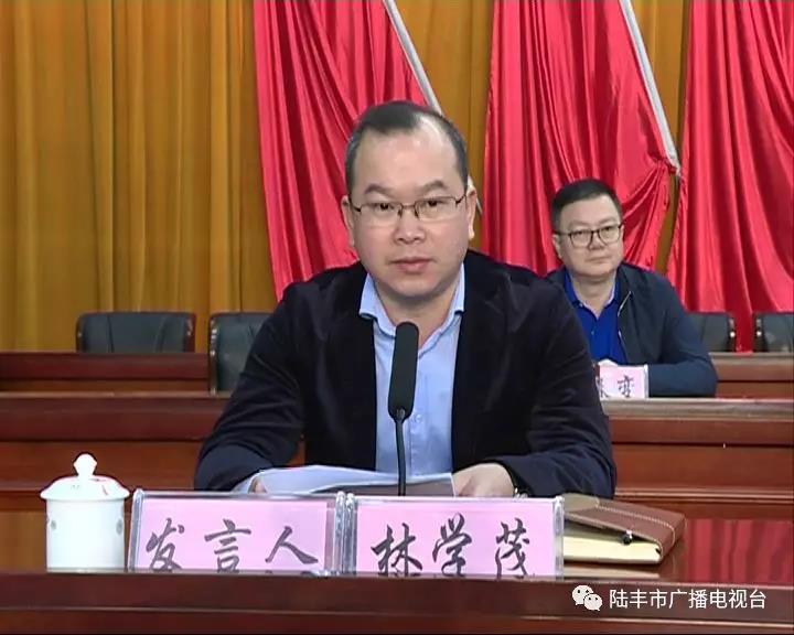 (转发自陆丰市广播电视台)